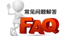 物資回收充分利用生活垃圾的分類知識